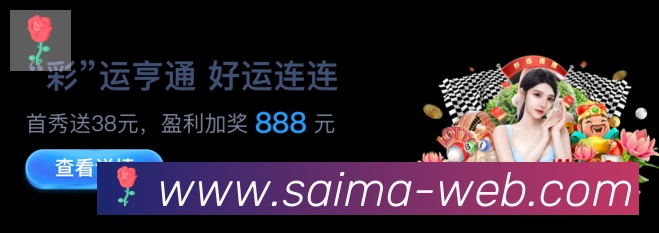 企业概况
